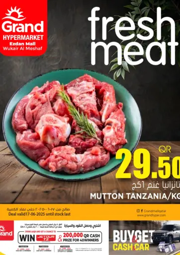 Fresh Meat من جراند هايبرماركت